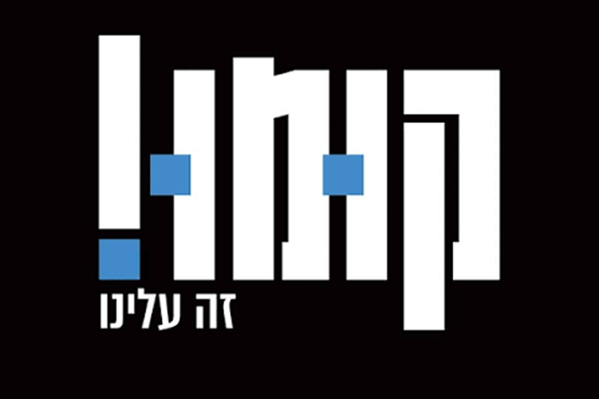 kumu logo