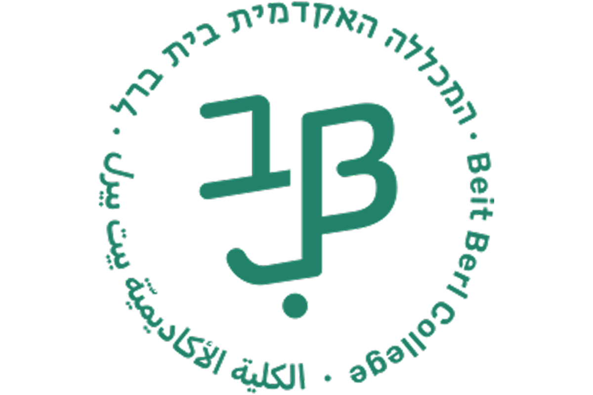 בית ברל_לוגו